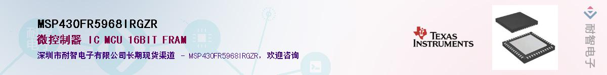 MSP430FR5968IRGZRӦ-ǵ