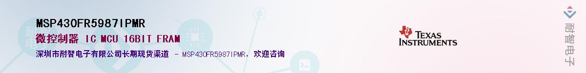 MSP430FR5987IPMRӦ-ǵ