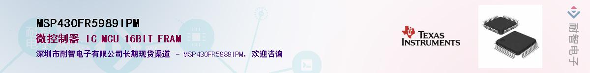 MSP430FR5989IPMӦ-ǵ