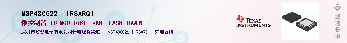 MSP430G2211IRSARQ1��Ӧ��-���ǵ���