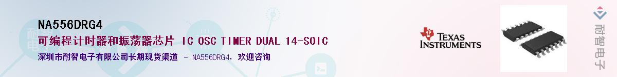 NA556DRG4Ӧ-ǵ