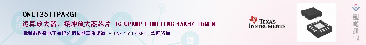 ONET2511PARGTӦ-ǵ