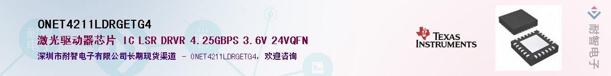 ONET4211LDRGETG4��Ӧ��-���ǵ���