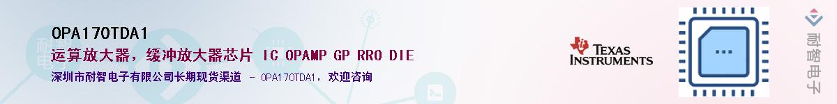 OPA170TDA1Ӧ-ǵ