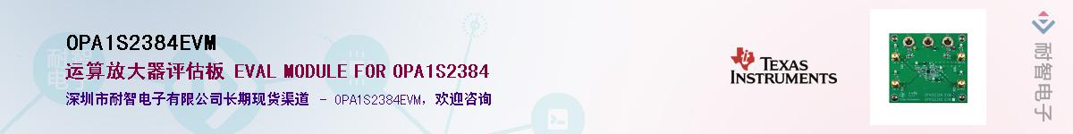 OPA1S2384EVM��Ӧ��-���ǵ���