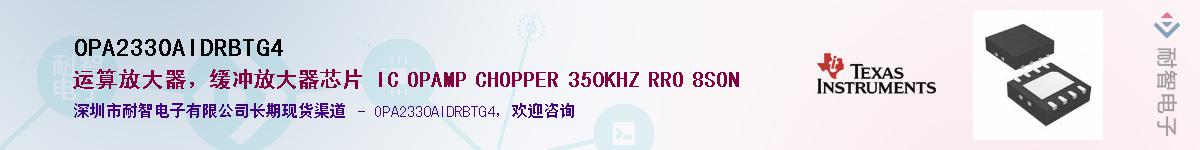 OPA2330AIDRBTG4��Ӧ��-���ǵ���