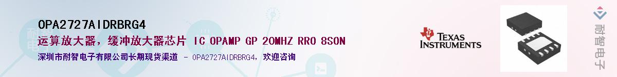 OPA2727AIDRBRG4��Ӧ��-���ǵ���