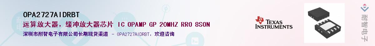 OPA2727AIDRBT��Ӧ��-���ǵ���