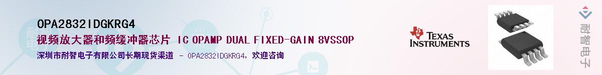 OPA2832IDGKRG4��Ӧ��-���ǵ���