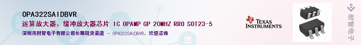 OPA322SAIDBVR��Ӧ��-���ǵ���