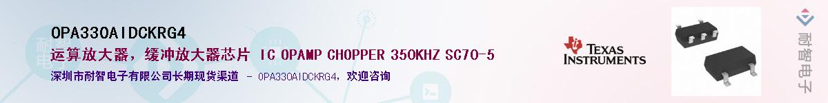 OPA330AIDCKRG4��Ӧ��-���ǵ���