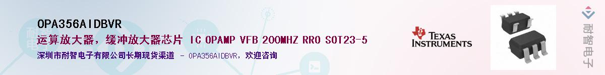 OPA356AIDBVR��Ӧ��-���ǵ���