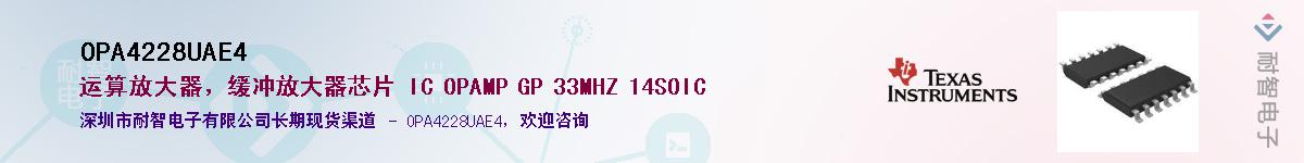 OPA4228UAE4��Ӧ��-���ǵ���