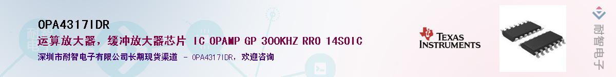 OPA4317IDRӦ-ǵ
