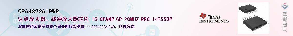 OPA4322AIPWR��Ӧ��-���ǵ���