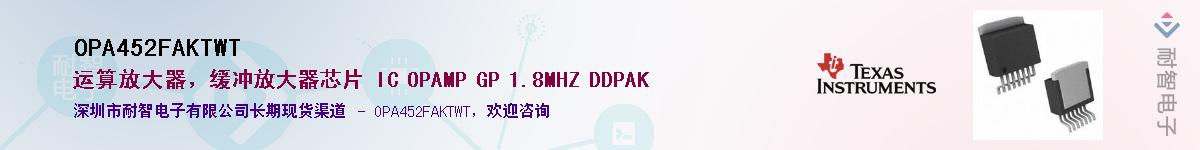 OPA452FAKTWT��Ӧ��-���ǵ���