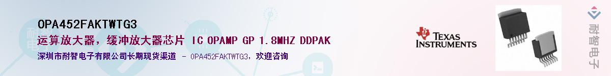 OPA452FAKTWTG3��Ӧ��-���ǵ���