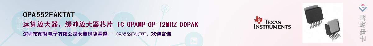 OPA552FAKTWT��Ӧ��-���ǵ���
