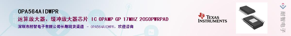 OPA564AIDWPR��Ӧ��-���ǵ���