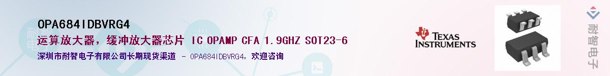 OPA684IDBVRG4Ӧ-ǵ