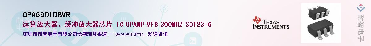 OPA690IDBVRӦ-ǵ
