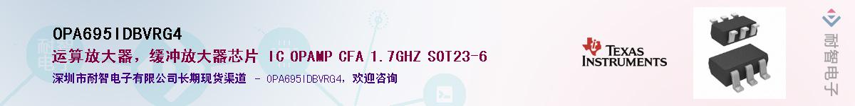 OPA695IDBVRG4Ӧ-ǵ