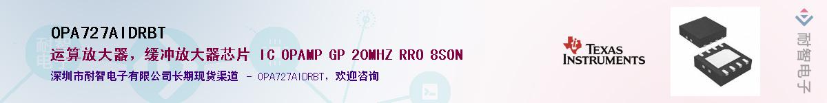 OPA727AIDRBT��Ӧ��-���ǵ���