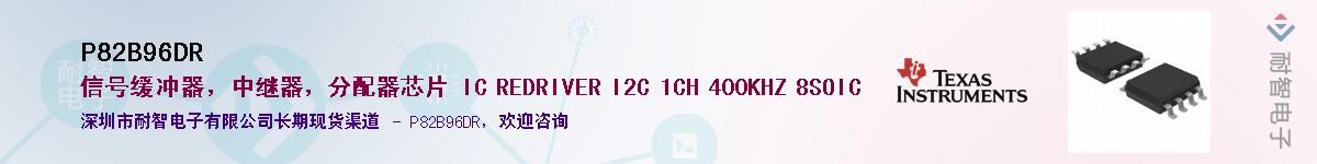 P82B96DRӦ-ǵ