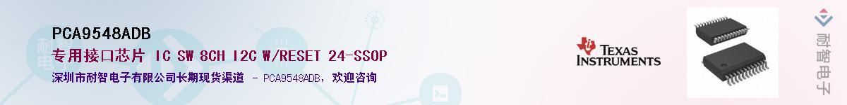 PCA9548ADB��Ӧ��-���ǵ���