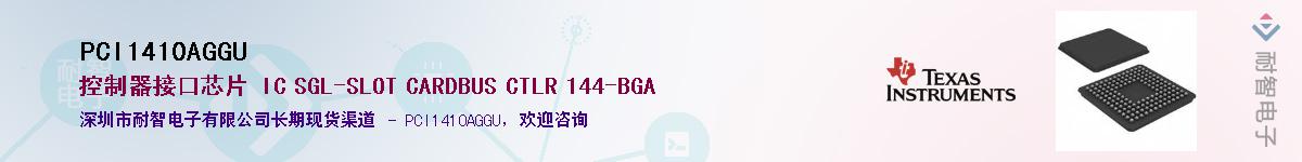 PCI1410AGGUӦ-ǵ