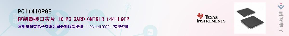 PCI1410PGEӦ-ǵ
