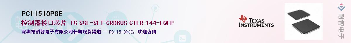 PCI1510PGEӦ-ǵ
