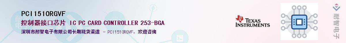 PCI1510RGVFӦ-ǵ