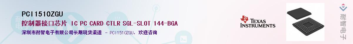 PCI1510ZGUӦ-ǵ