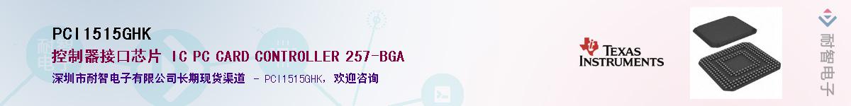 PCI1515GHKӦ-ǵ