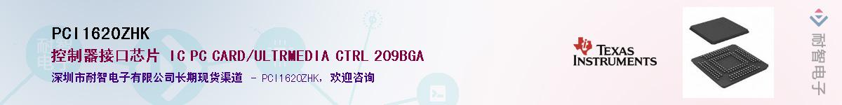 PCI1620ZHKӦ-ǵ