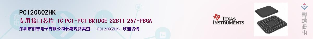 PCI2060ZHKӦ-ǵ