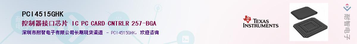 PCI4515GHKӦ-ǵ