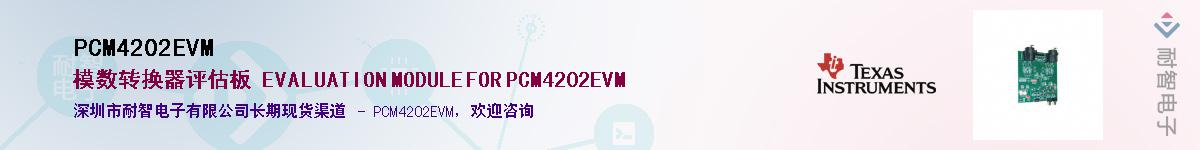 PCM4202EVMӦ-ǵ