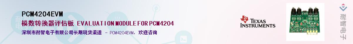 PCM4204EVMӦ-ǵ