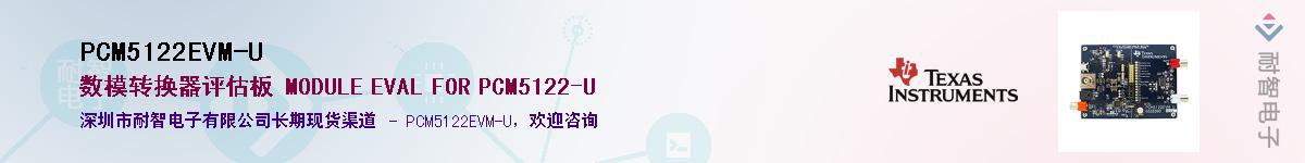 PCM5122EVM-U��Ӧ��-���ǵ���