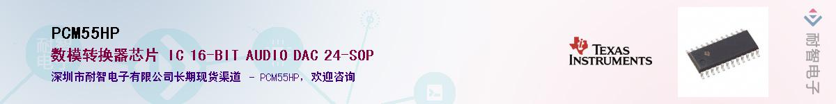 PCM55HPӦ-ǵ
