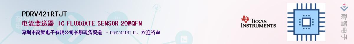 PDRV421RTJTӦ-ǵ