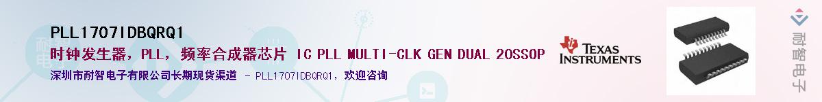 PLL1707IDBQRQ1Ӧ-ǵ