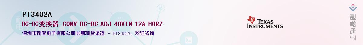 PT3402AӦ-ǵ
