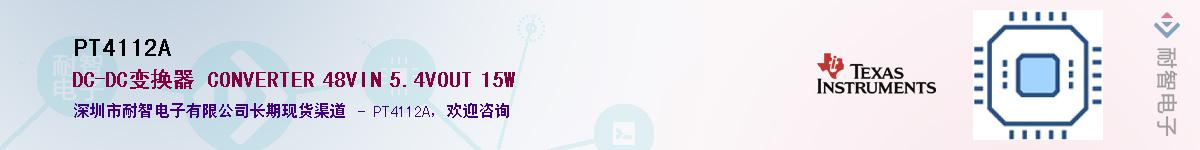 PT4112AӦ-ǵ