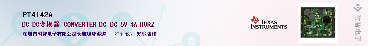 PT4142AӦ-ǵ