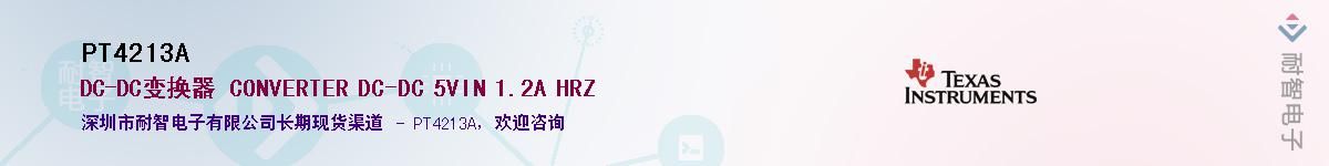PT4213AӦ-ǵ