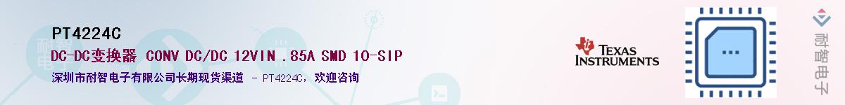 PT4224CӦ-ǵ