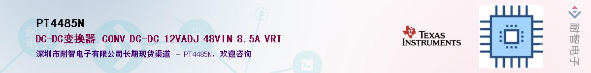 PT4485NӦ-ǵ